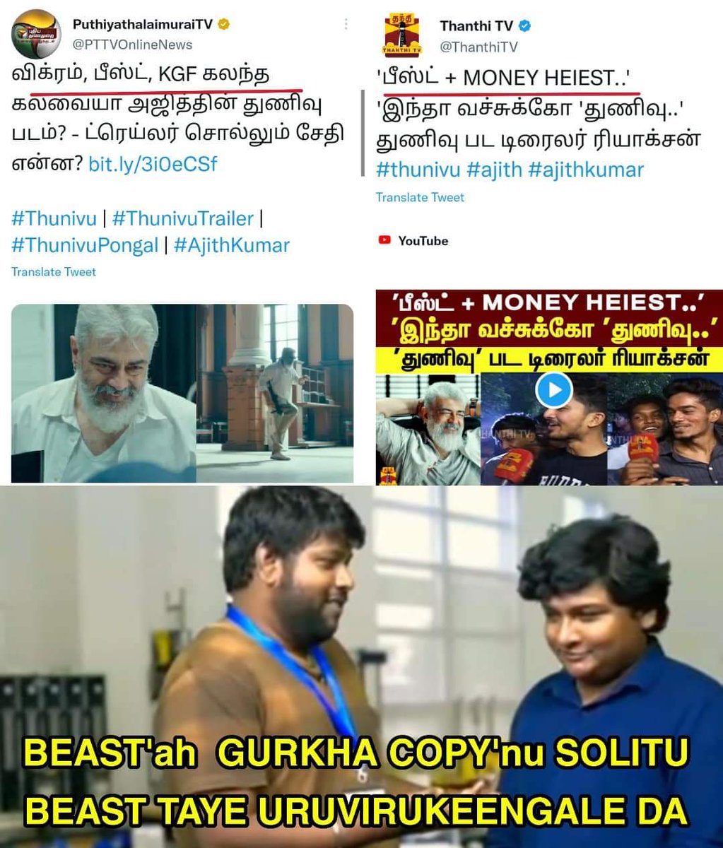 Kumar_Kmr_'s tweet photo. @tamiltalkies https://t.co/kOTBACZhuh