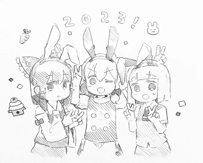 あけましておめでとうございます!!
今年もよろしくお願いします!🐰 