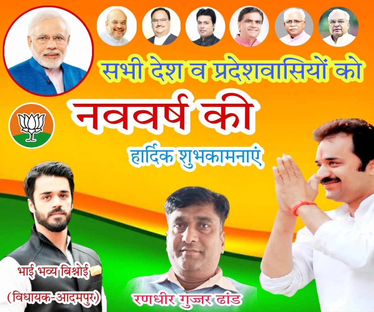 Randhir Gujjar Dhand (@dhandgujjar) on Twitter photo 