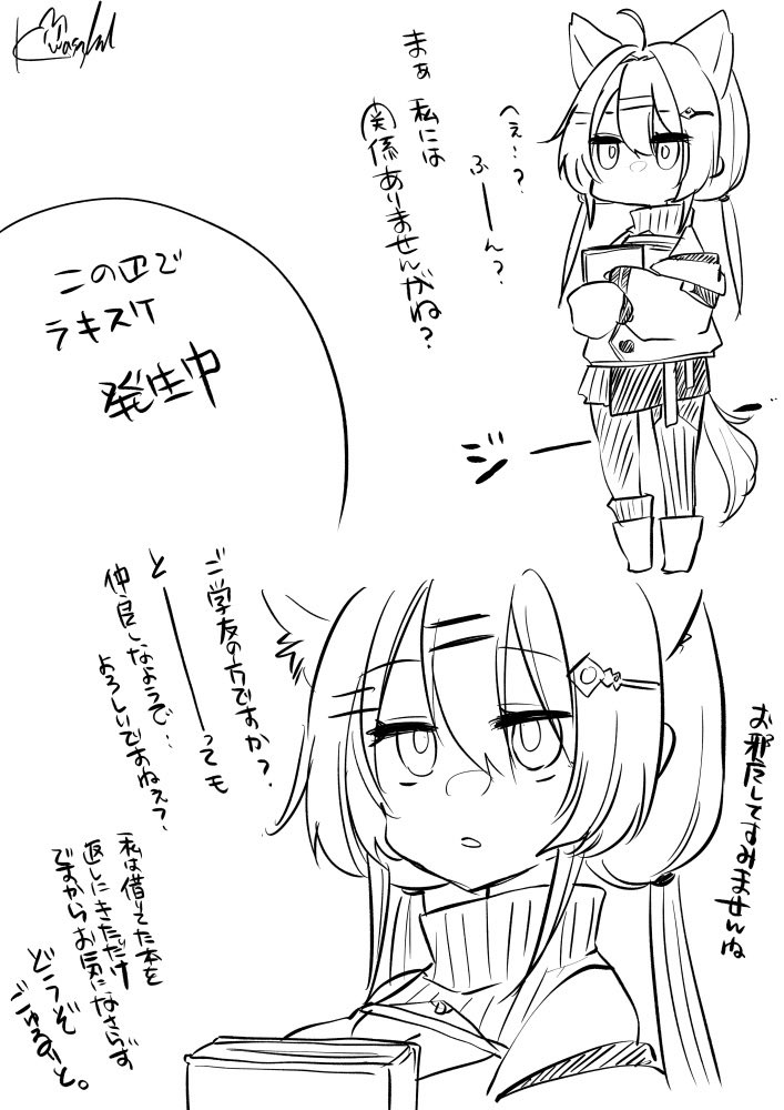 ふぅん? https://t.co/1syqbi7H9W 