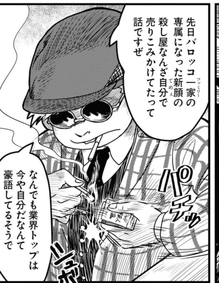 わたしもその番組見てました〜!😂そうです情報屋ちゃんはブックマッチ派です! ペキチ!ってしてます〜!
>RT 