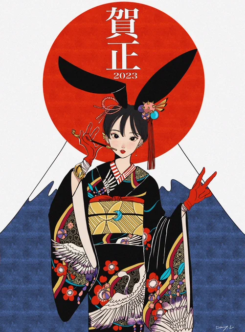 謹賀新年今年もよろしくお願いいたします皆さまにとっても良い1年になりますように#HappyNewYear2023 