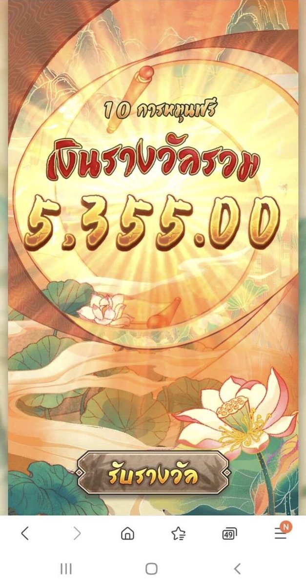 Tthanyamon2497's tweet photo. ฝากแรงของปีก็เฮงเลย ขอบคุณจ้า💸🤗
#BIOONE99
จิ้มลิ้งค์ตามมา https://t.co/BZGZcbzCiP
#สล็อตออนไลน์ #สล็อตแตก #แจกจริง #ปั่นสล็อต #แจกเครดิตฟรีสมาชิกใหม่
#สล็อตเครดิตฟรี
#สล็อตแตกง่าย
#เว็บสล็อตอันดับ1 https://t.co/GSL4vJkG3n