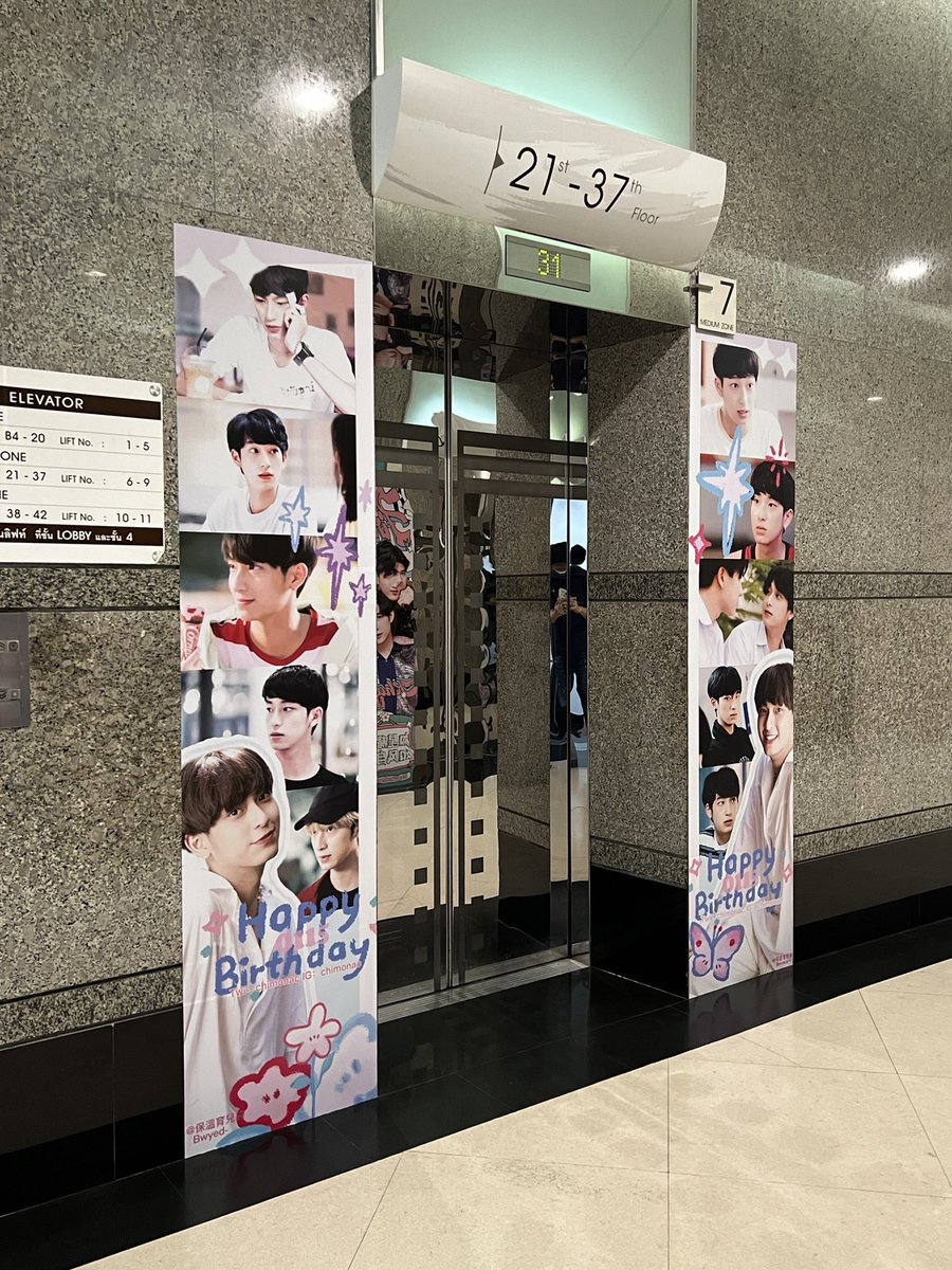 Chimon Official tweet media