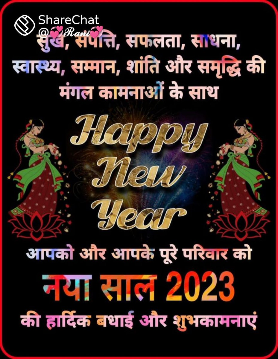 Anooppnihar's tweet photo. @DharmavirG Happy new year bade Bhai ji 🙏🙏 https://t.co/HskQjVB4w6