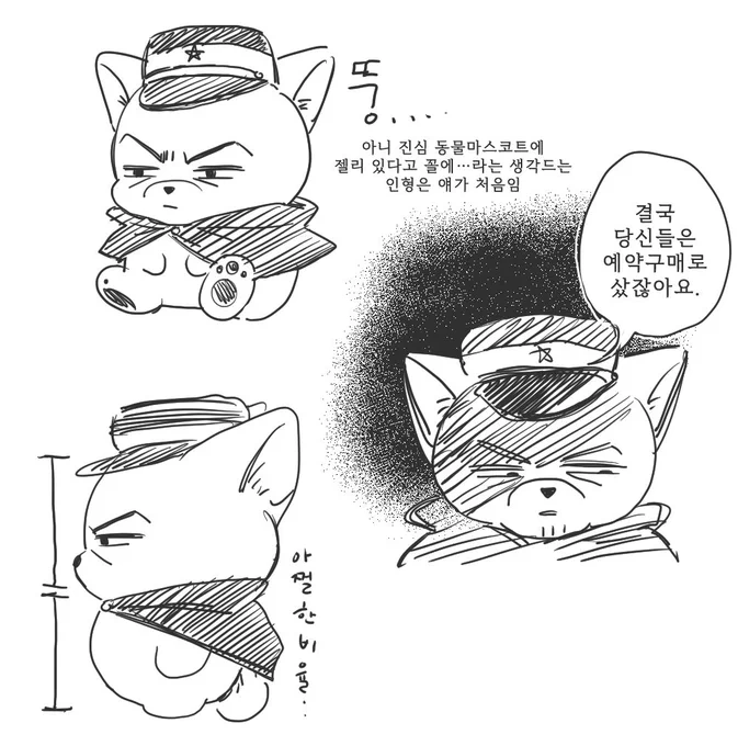 진심갖고띠픔,, 