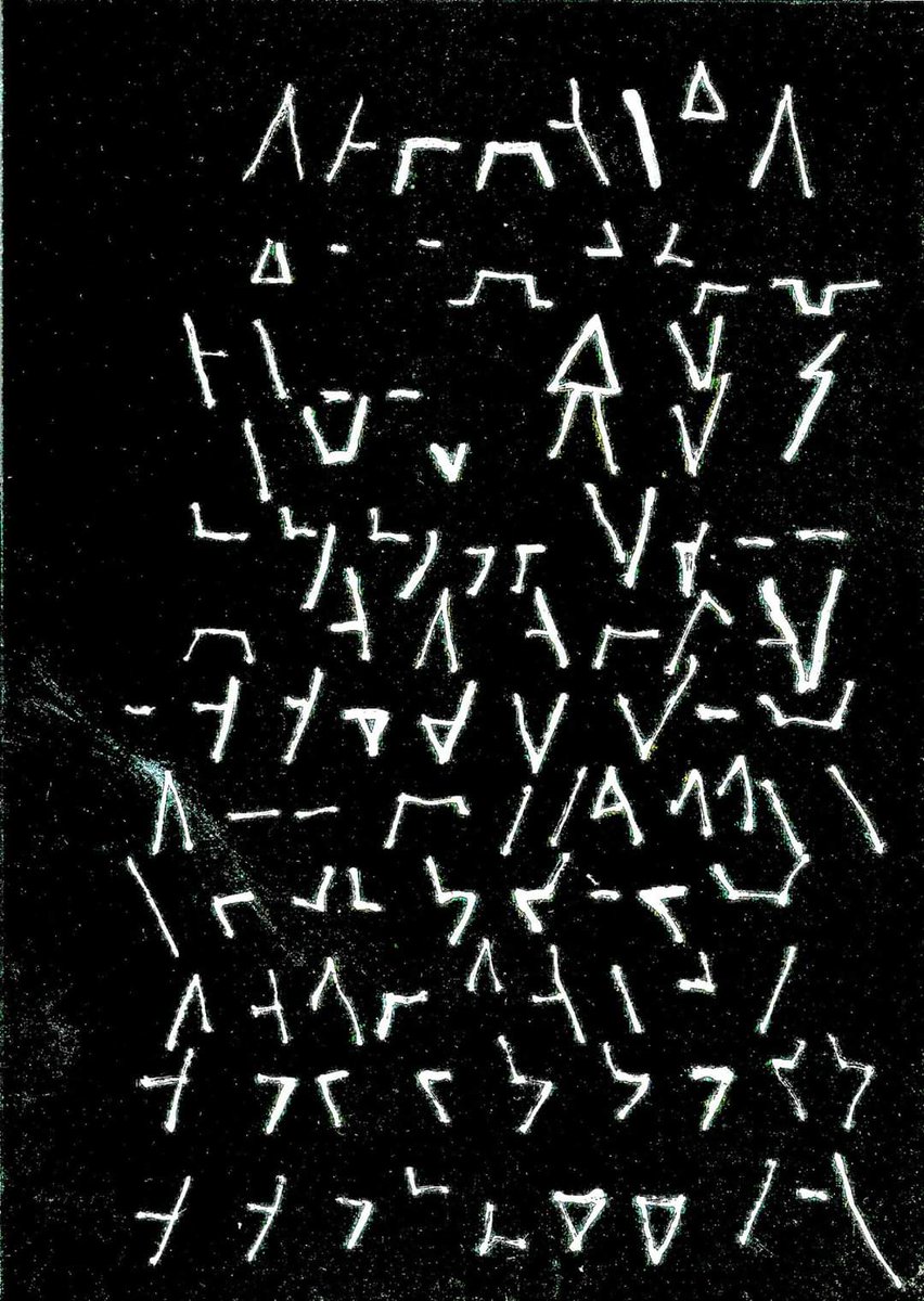 littledeaths68's tweet photo. 1) one visual poem a day, old and new, for a year...can I do it?
Today, one of the first I made, 'elements of the letter A' #vispo #asemic #abstract #visual_poetry #writing #poem https://t.co/5ZsVkV1a96