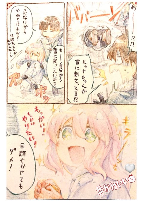 かむじしゃ(@kmjjjjnk )からあけおめネイルゥちゃん漫画なお年賀をいただきました(T . T)かわいい…!! 
