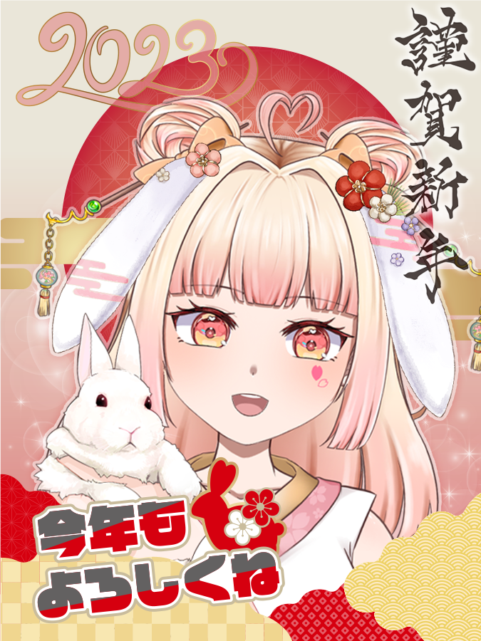 Moshiyia's tweet photo. 💮新年快樂💮
很多東西都已經準備好了~
今年會加油的!!

#謹賀新年 
#台V 
#新人Vtuber
#台灣Vtuber https://t.co/RVClryz7UA