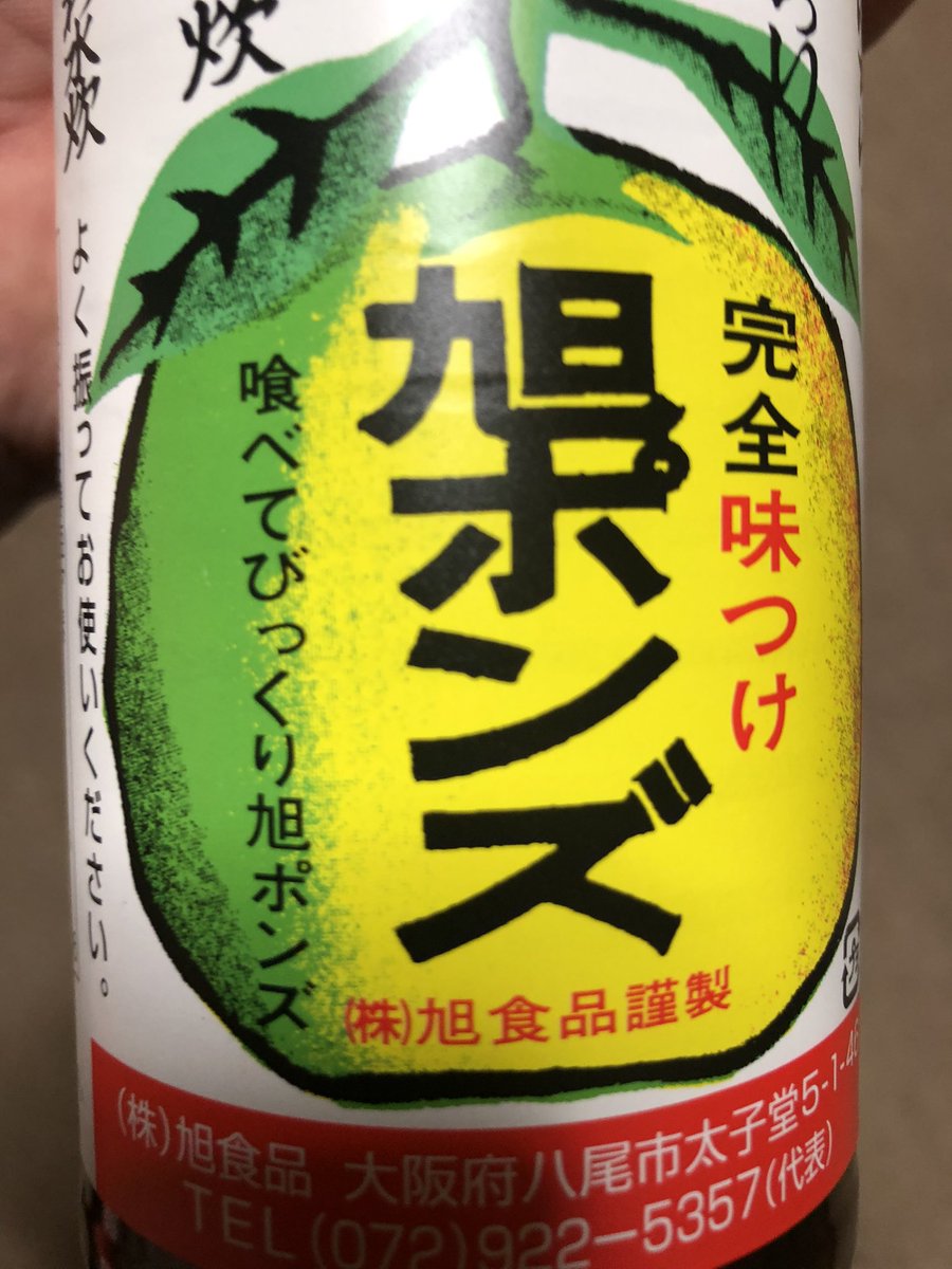 鰤しゃぶが食いたくて仕事終わりにスーパー行ったけれど鰤がなかった。
なのでちょい良い鶏と高いポン酢買って水炊き🤤
疲れた体に温かい鍋が染み渡ります🫕 