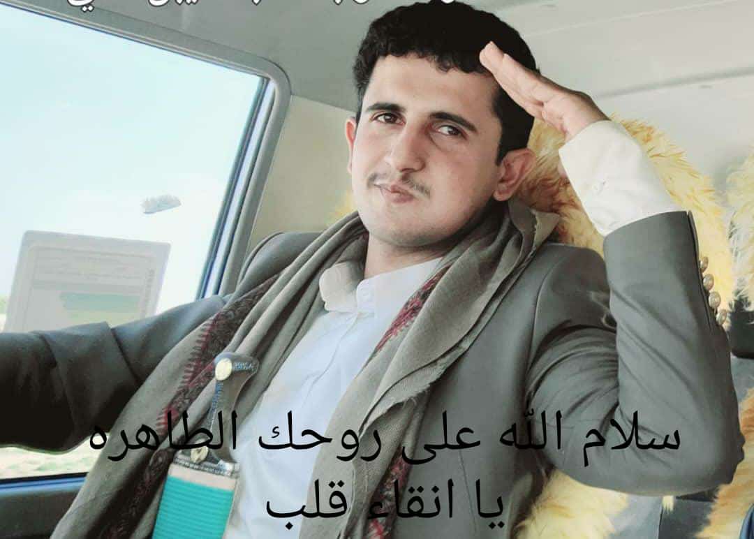 الليلة بانتكلم على قضية الشهيد المغدور ابراهيم هشول الثماني من سحار في صعدةسجن الطلح بقيادة المشرف ابو محمد الفهيد
اخذوه من داخل المحل بدون تهمه 
وعذبوه ابشع من تعذيب سجن ابو غريب 
قلعوا اضافير ارجيله ويداته وجلدوه في كل انحاء جسده

لو تشوفوا صور التعذيب ماعاد يغمض لكم جفن