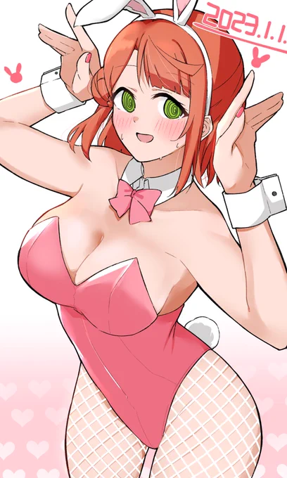 本年もよろしくお願いします…ぴょん 