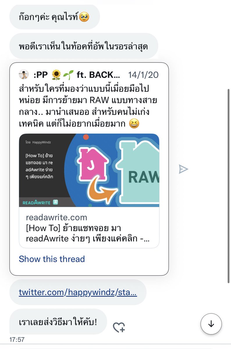 ˗ˏˋ𝒑𝒊𝒏𝒆♡⟡𓂃 inactive tweet media