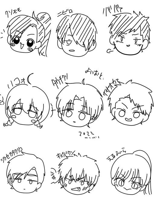 これは描き納めたやつまとめ 