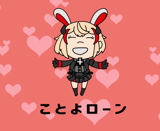あけましておめでとうございます。 