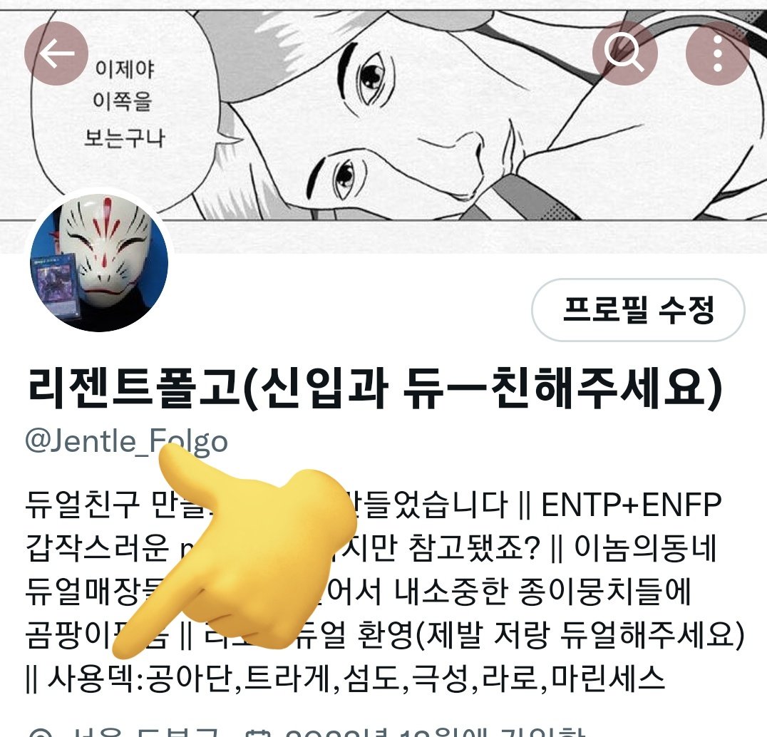 프로필업데이트♡