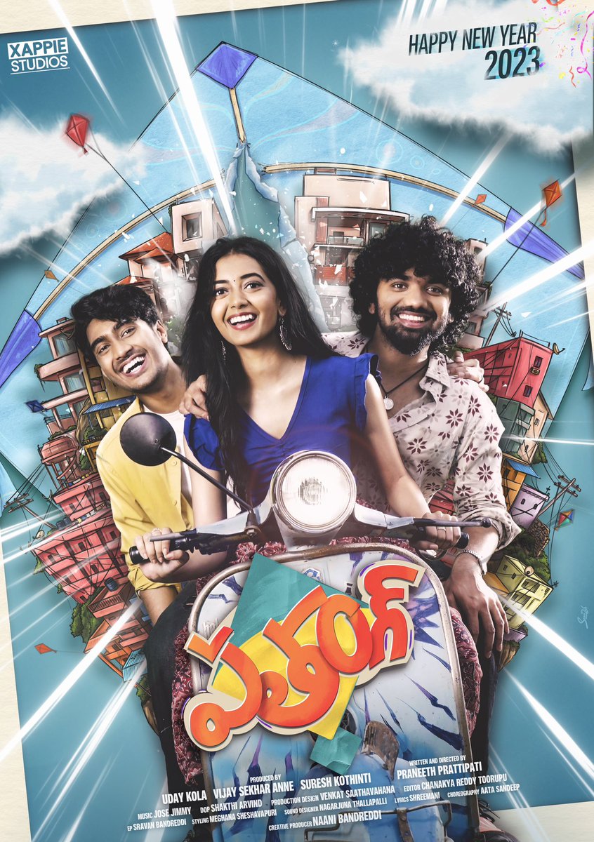 Here’s @xappiestudios proudly presenting the FirstLook of India's 1st kite-flying film, #PATANG

A sports-comedy drama set in the narrow lanes of Hyderabad about love & friendship🪁

🌟ing #VamsiPujit #PreethiPagadala #PranavKaushik
🎬@praneethdirects
💰#Uday #VijaySekhar #Suresh