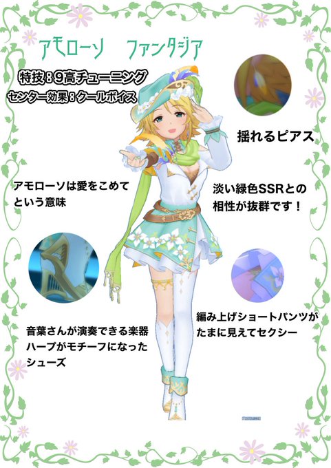 梅木音葉 の評価や評判 感想など みんなの反応を1日ごとにまとめて紹介 ついラン