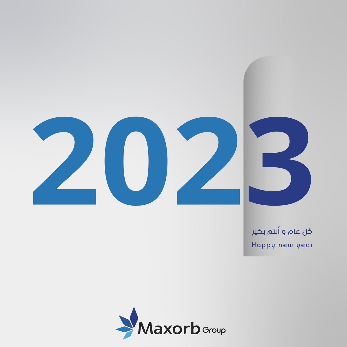 MaxorbKSA's tweet image. نهنئكم ببداية السنة الميلادية #2023 
آملين أن تكون سنة حافلة بالإنجازات 

#HappyNewYear2023 
#سنة_جديدة_2023