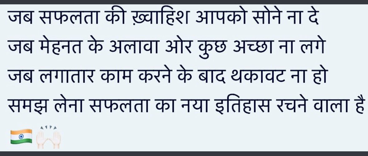 krupal chaudhari tweet media