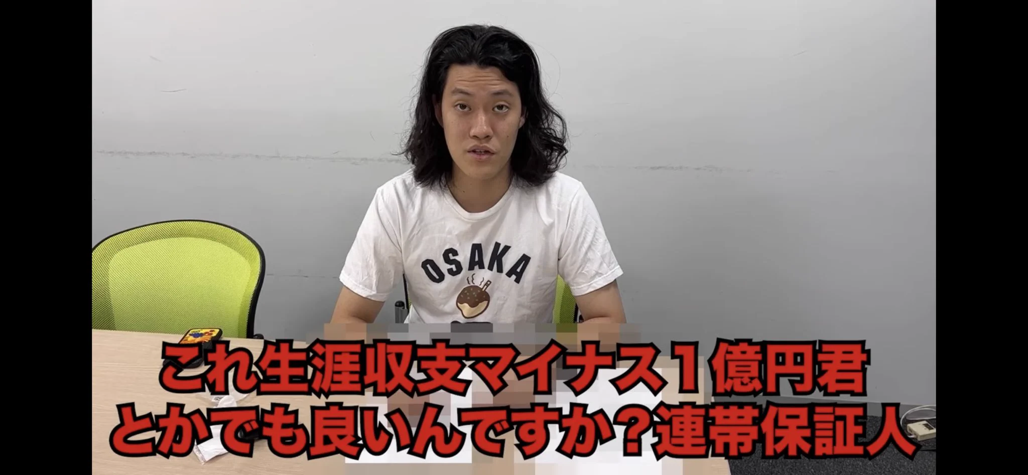 粗品（霜降り明星） on X: 