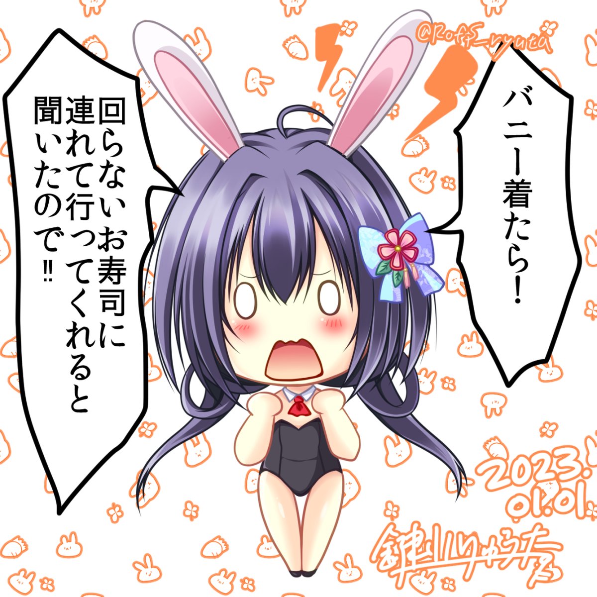 改めて明けましておめでとうございます。年明けての絵はバニーを着た叶音さんです。(台詞は主にアルぷちの影響。)それから告知が一点。冬コミで出した新刊につきましてメロン様にて委託の予約が始まりました。当日来れかなかった方はぜひこちらをご利用くださいませm(_ _)m
https://t.co/j1gHQKMKx8