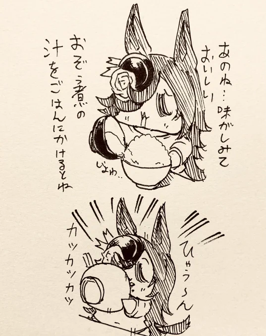 あのね…お雑煮の汁はいろんな具材煮込んでるから味がしみて美味しいんだよ…ライスは締めにごはんにかけて食べるよ 