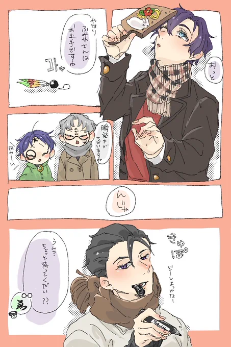 🧡、落書きのセンスやばそうだよね 