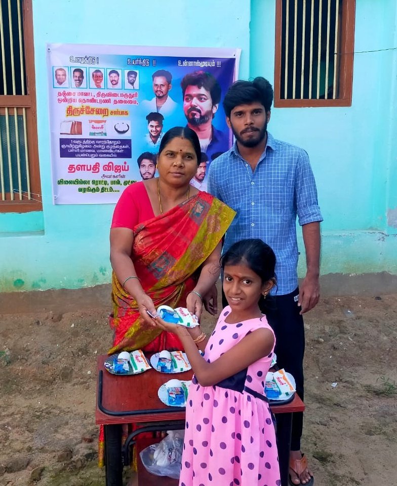 TCRVMI's tweet photo. 01/01/2023
வாரம் : 03
தளபதி அவர்களின் உத்தரவின்படி, தஞ்சை மாவட்ட திருவிடைமருதூர் ஒன்றிய தொண்டரணி தலைமை, திருச்சேறை தளபதி விஜய் மக்கள் இயக்கம் சார்பாக,
இன்று விலையில்லா #ரொட்டி_பால்_முட்டை வழங்கும் திட்டம் மூலம் குழந்தைகளுக்கு வழங்கப்பட்டது. @actorvijay https://t.co/YWUZQl6mvg