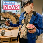 南紀白浜 和みの湯 『花鳥風月』のツイート画像