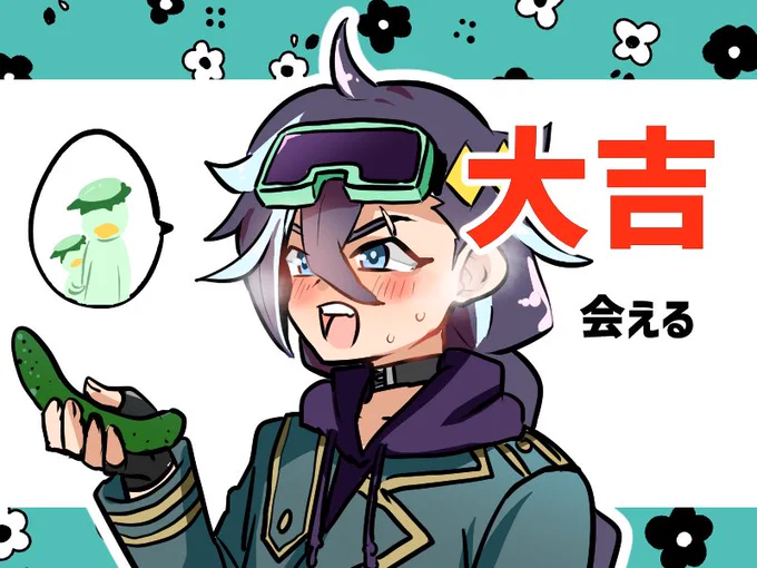 創ブレちゃんおみくじやってくれたかなー?絵柄はこちらですよ〜!
 #ブレーダー化交流記録 