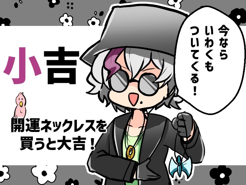 #ブレーダー化交流記録 