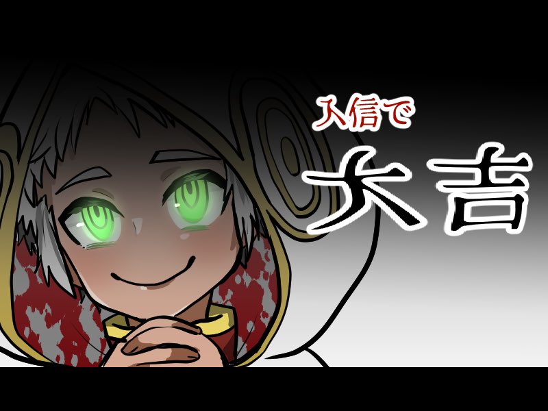 #ブレーダー化交流記録 