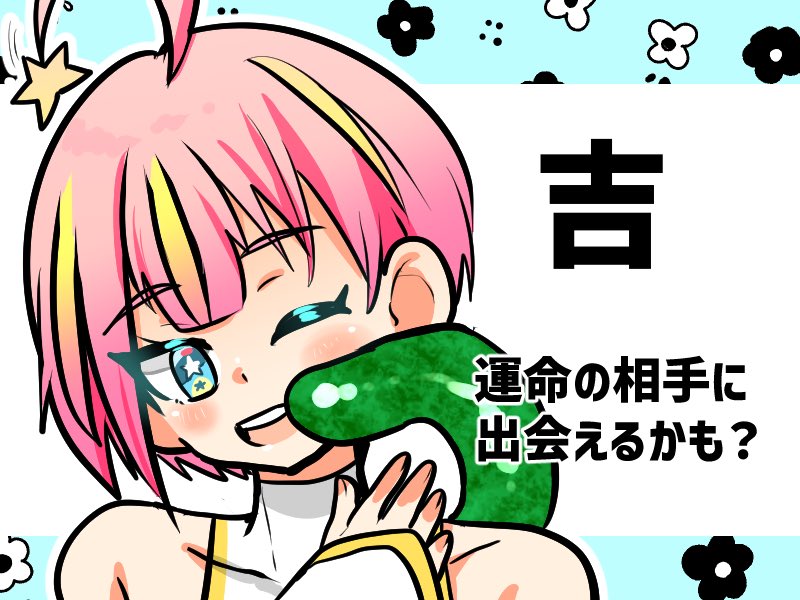 #ブレーダー化交流記録 