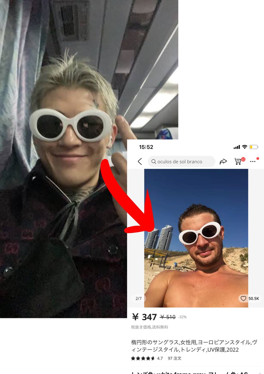 平本蓮、中国の激安ショッピングサイトでサングラス揃えてるの強すぎる