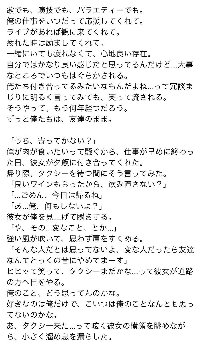 delusionartisan's tweet photo. Y.T。 https://t.co/yTek4Mgmb2