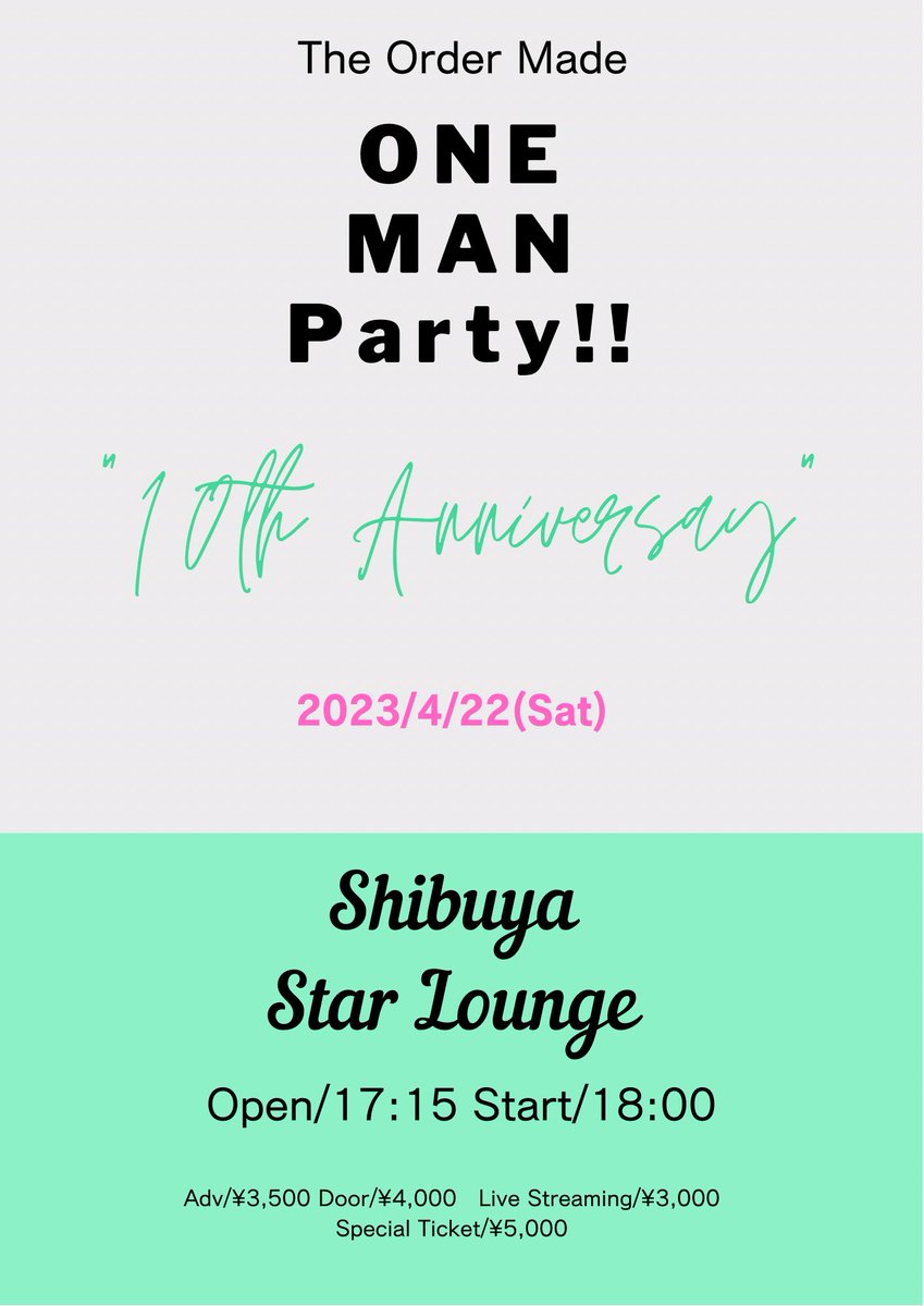 TheOrderMade's tweet photo. 【解禁🎉ワンマンやります🎉】

▼2023/4/22(土)
渋谷スターラウンジ

The Order Made ONE MAN Party!!
"10th Anniversary"

▼チケット発売日
1/15(日)20:00～

▼サポートメンバー
Gt.@CHIKARAMESHI 
Gt.@EisukeTakebe 
Dr.@shu_drum 

メイト仲間に教えてあげて下さい👬
そして遊びに来て下さい👭 https://t.co/lCjTO7PF5C