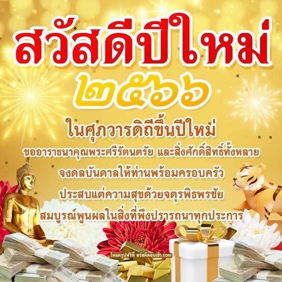 ภารกิจ (@cap2366) on Twitter photo 