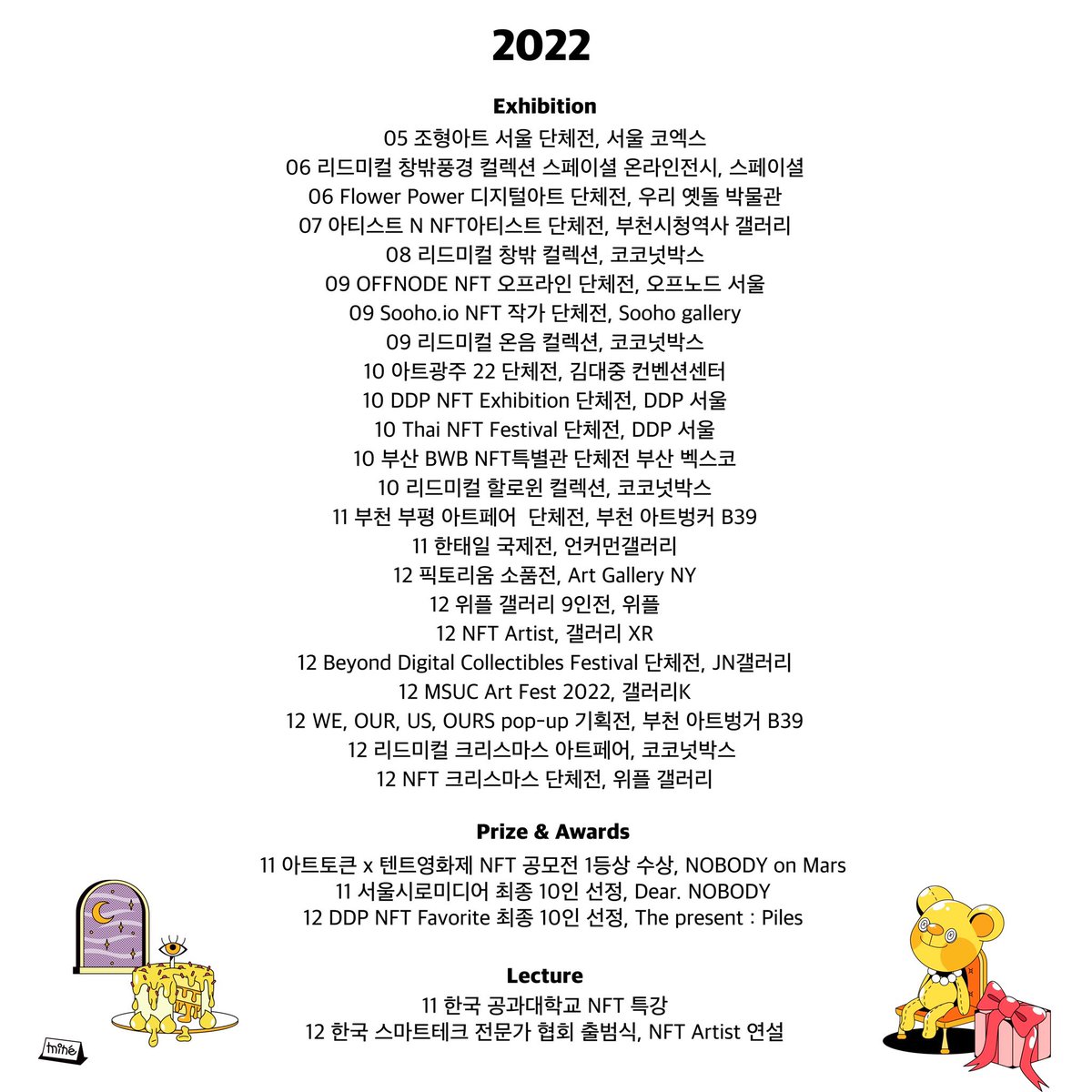 김미네 Miné.K 🐟🐟👉🐳 #70 tweet media