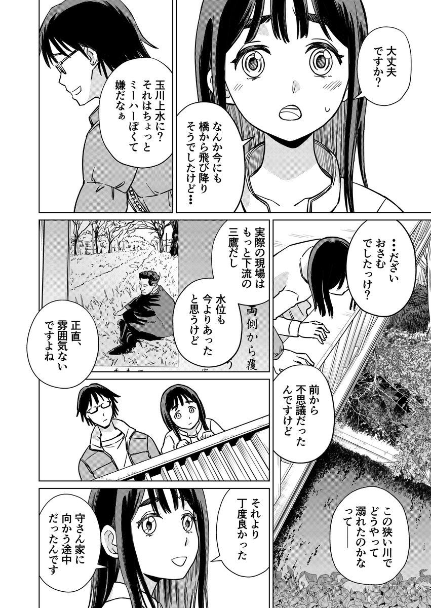 【洋ゲー漫画】『メガロポリス・ノックダウン・リローデッド』Mission 39「振り出し」
https://t.co/u2dGM5vSY9 