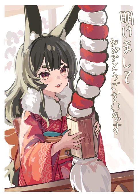 あけましておめでとうございます!今年もよろしくお願いします! 