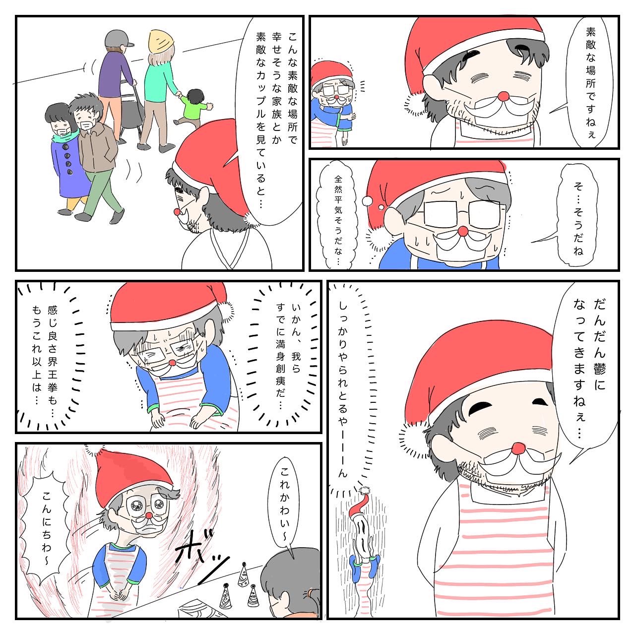 インスタ漫画 Twitter Search Twitter