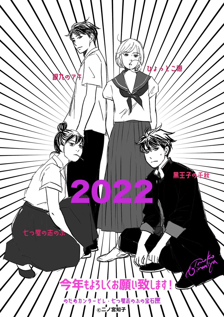 去年のはこれでした。 