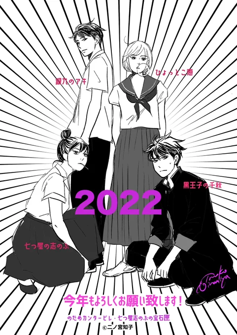去年のはこれでした。 