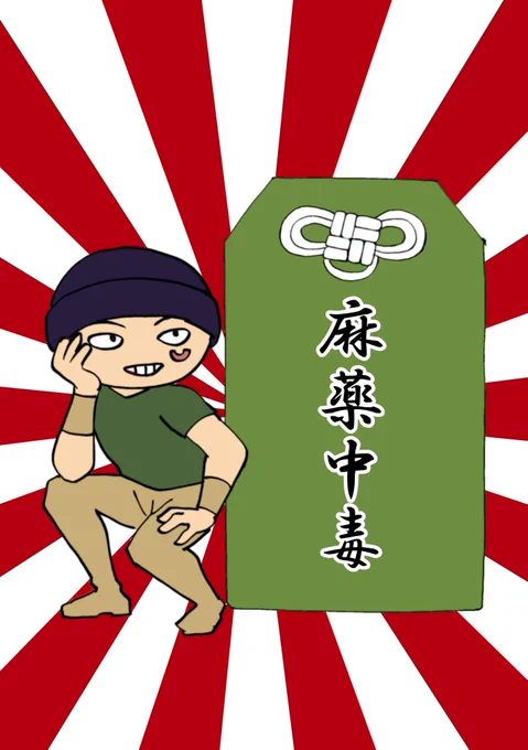 おめでたいですね 