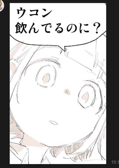 こちら酔い潰れた友人を煽るときに最適でございます。 https://t.co/URfcvMlli9 