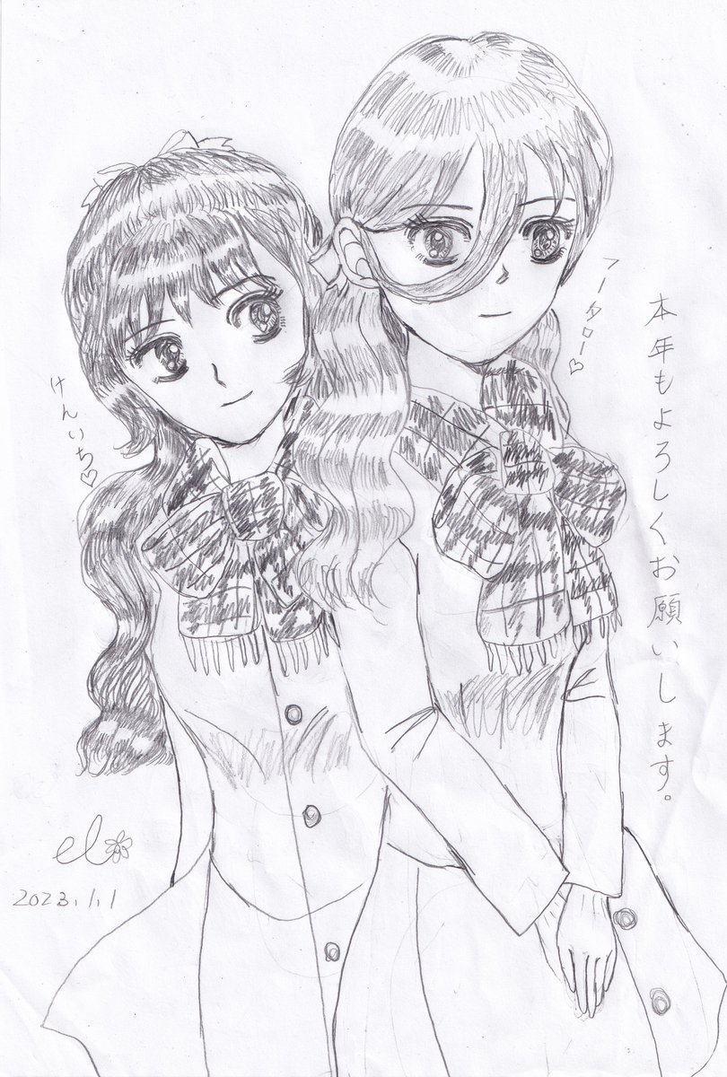 気づかいしすぎて怒鳴られるようなものならバカみたいなので今年は気遣いはしすぎないように頑張ります。所詮通じない人には何を言っても無駄ですからね。 
