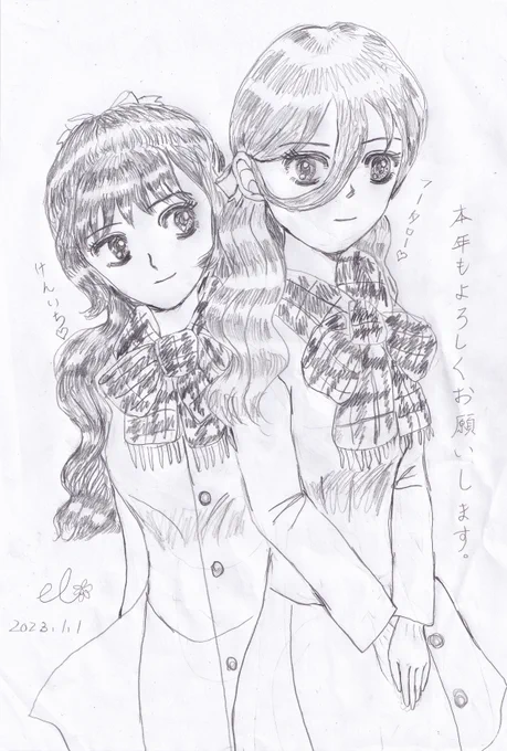 気づかいしすぎて怒鳴られるようなものならバカみたいなので今年は気遣いはしすぎないように頑張ります。所詮通じない人には何を言っても無駄ですからね。 