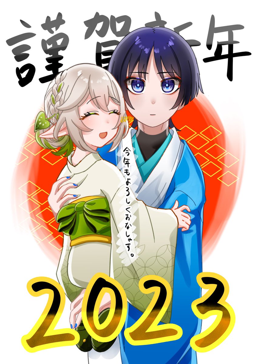 あけましておめでとうございます〜
年始1発目の☂️🌿 