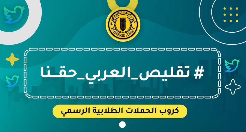 em_ali9's tweet photo. يلى يابه خلي نحركها 

#تقليص_العربي_حقنا https://t.co/l7buQbwcwq